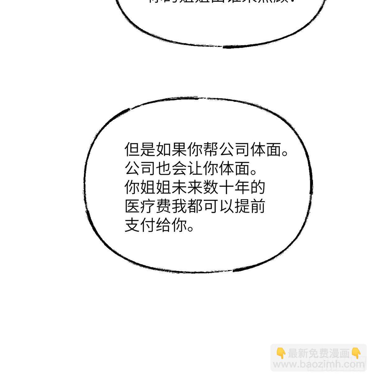 第1话 秘境之门(1/3)-第1话