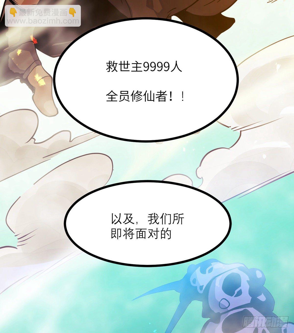 第1话 秘境之门(1/3)-第1话
