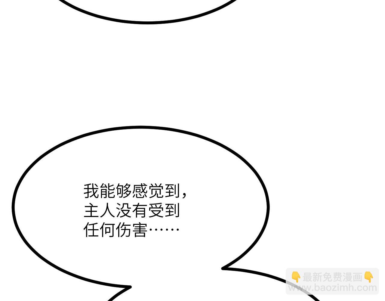 第101话 时间开始流动(1/3)-第101话