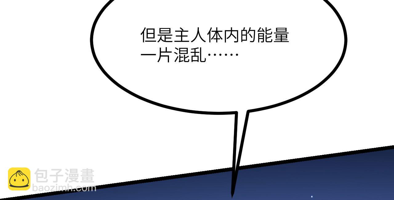 第101话 时间开始流动(1/3)-第101话
