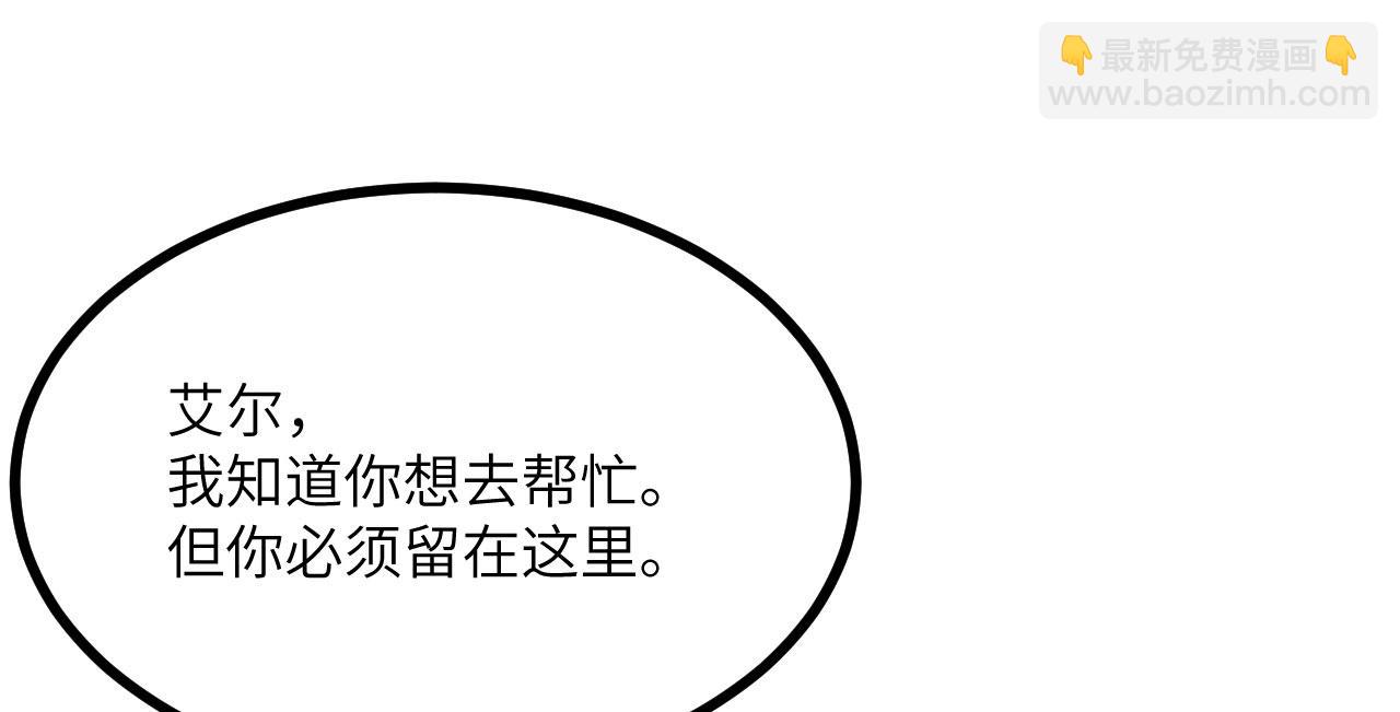 第101话 时间开始流动(1/3)-第101话