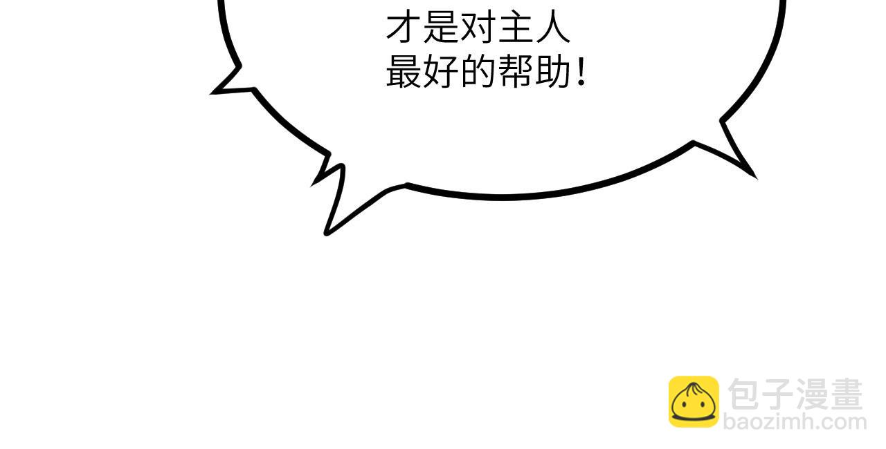 第101话 时间开始流动(1/3)-第101话