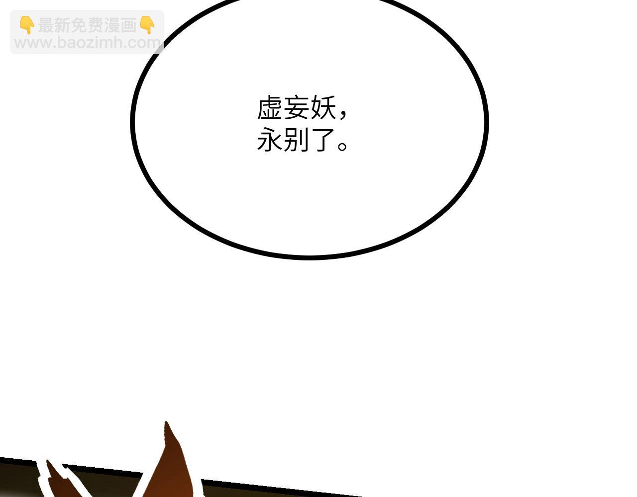 第103话 无限轮回(1/4)-第103话