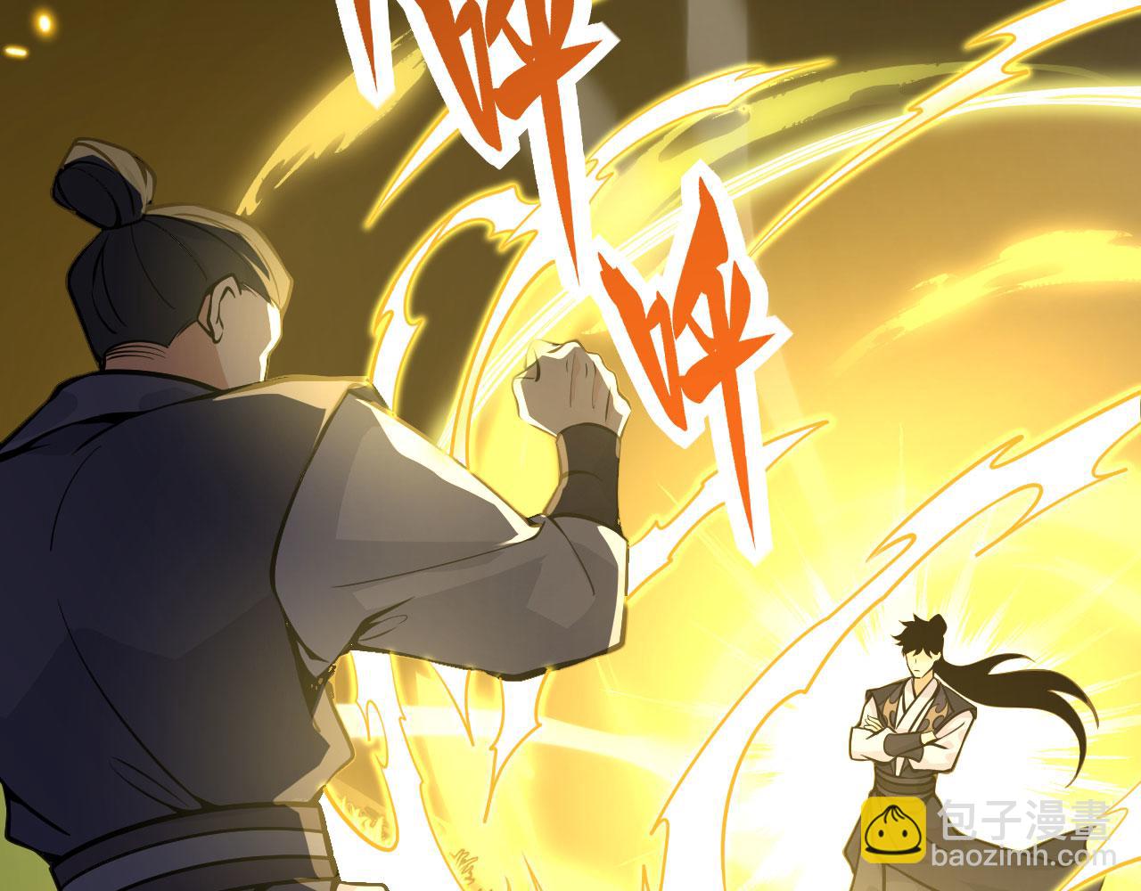 第103话 无限轮回(1/4)-第103话