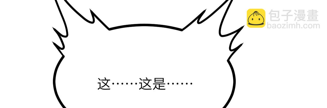 第103话 无限轮回(1/4)-第103话