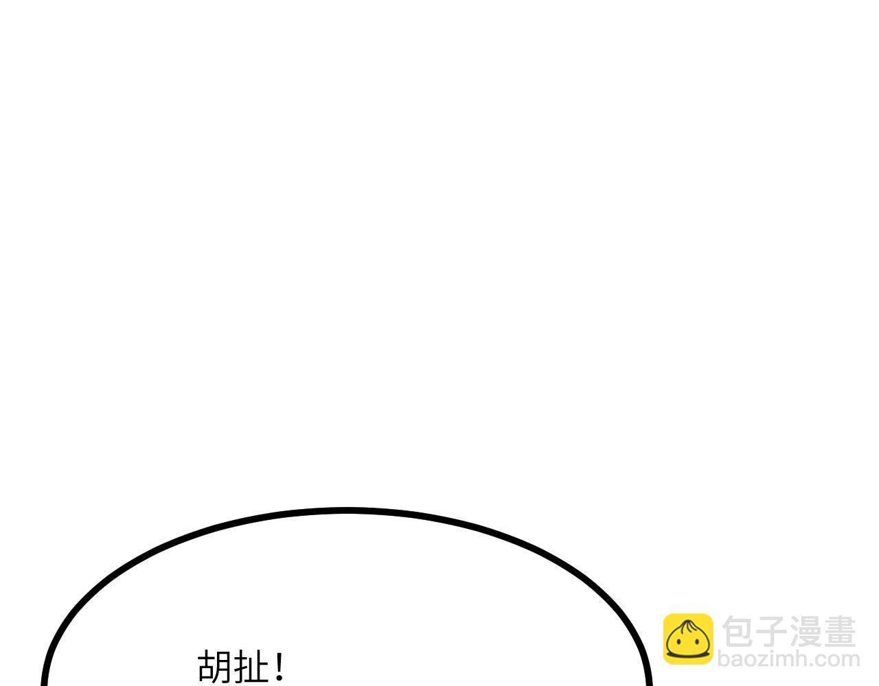 第103话 无限轮回(1/4)-第103话