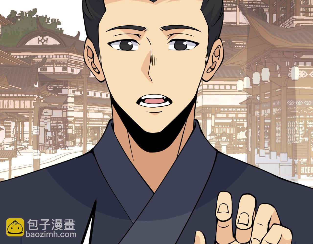 第103话 无限轮回(1/4)-第103话
