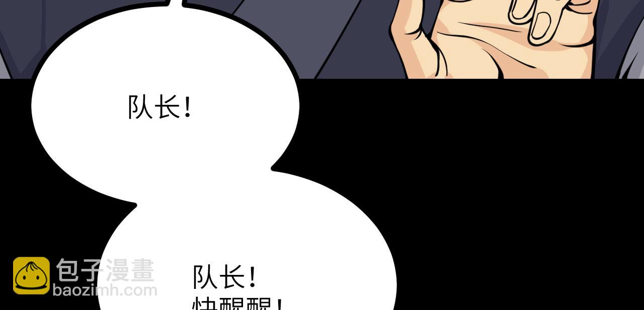 第103话 无限轮回(1/4)-第103话