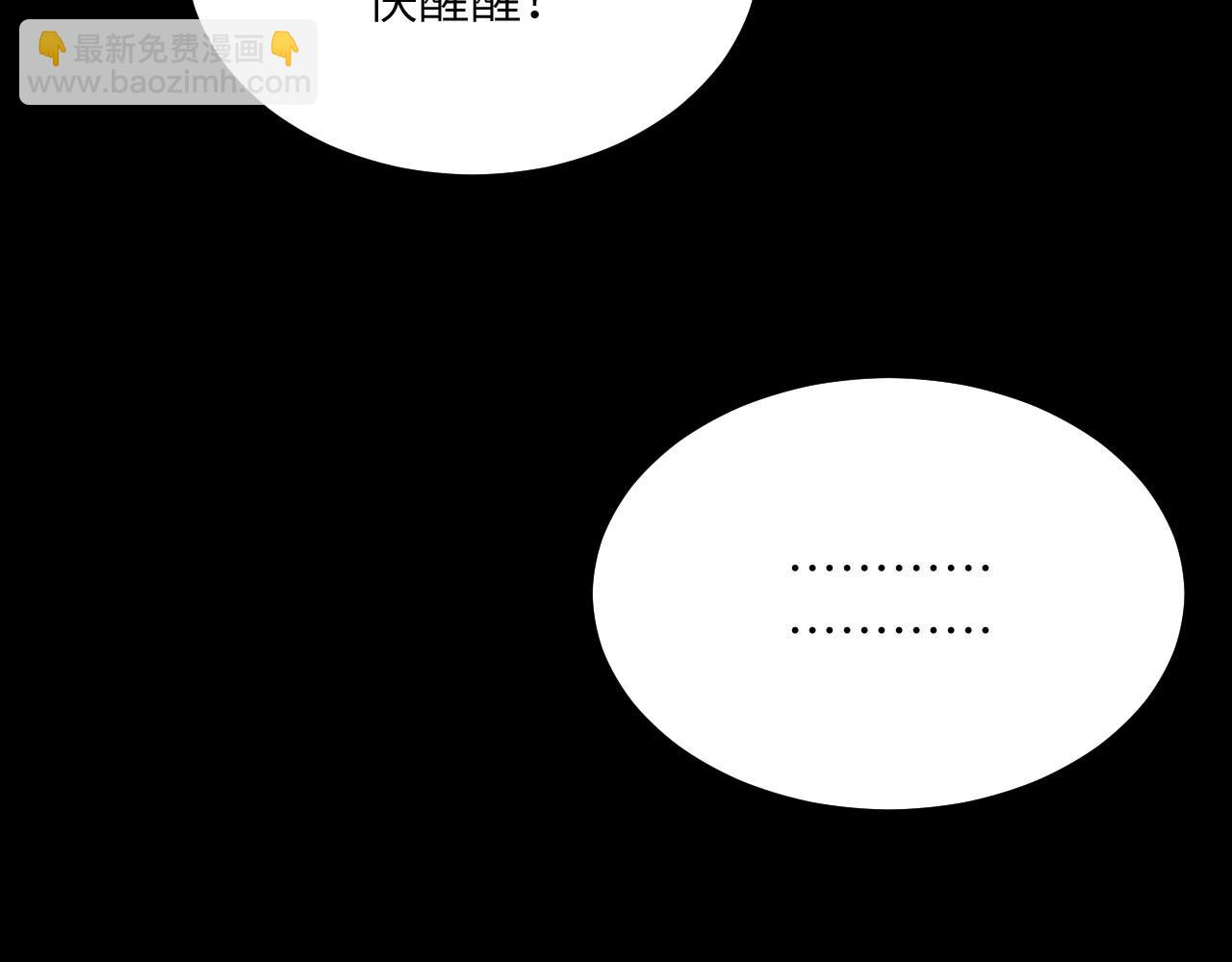第103话 无限轮回(1/4)-第103话