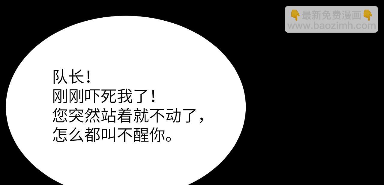 第103话 无限轮回(1/4)-第103话