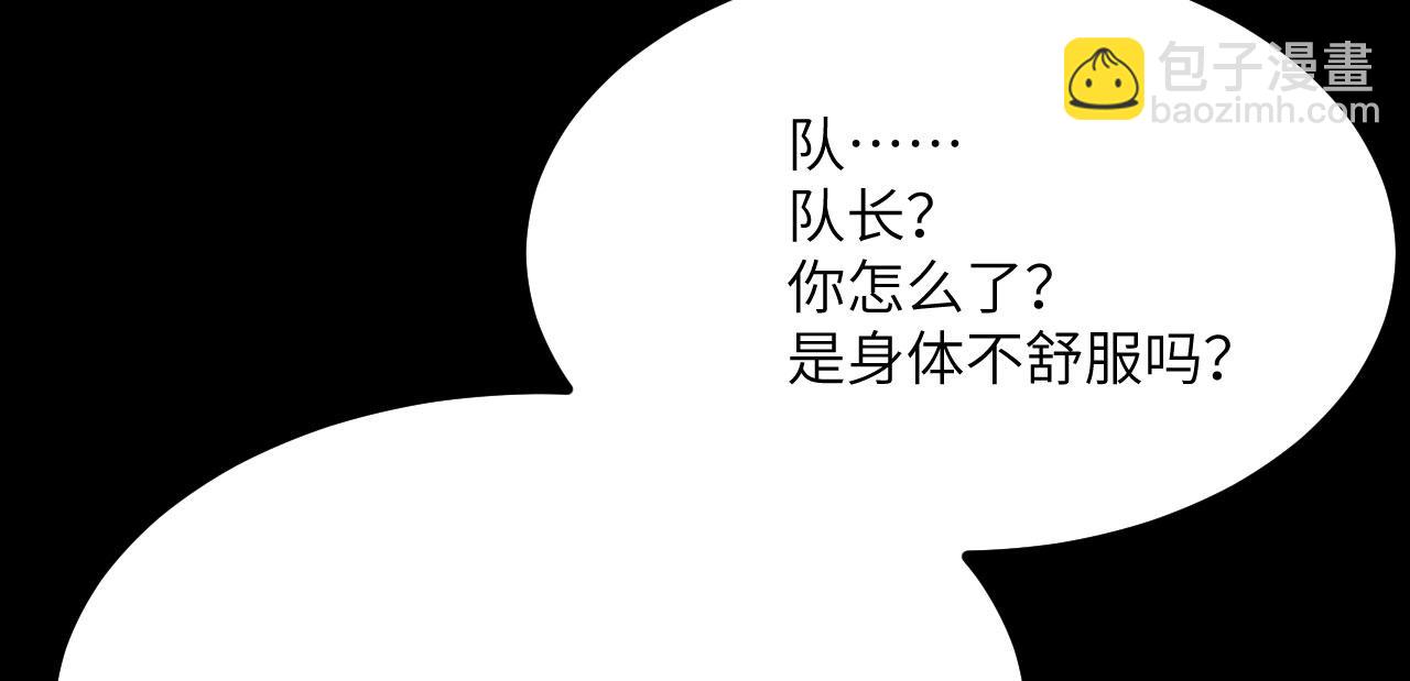 第103话 无限轮回(1/4)-第103话