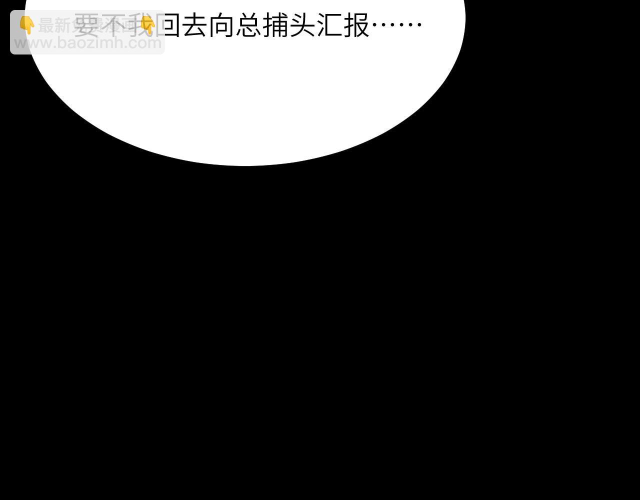 第103话 无限轮回(1/4)-第103话