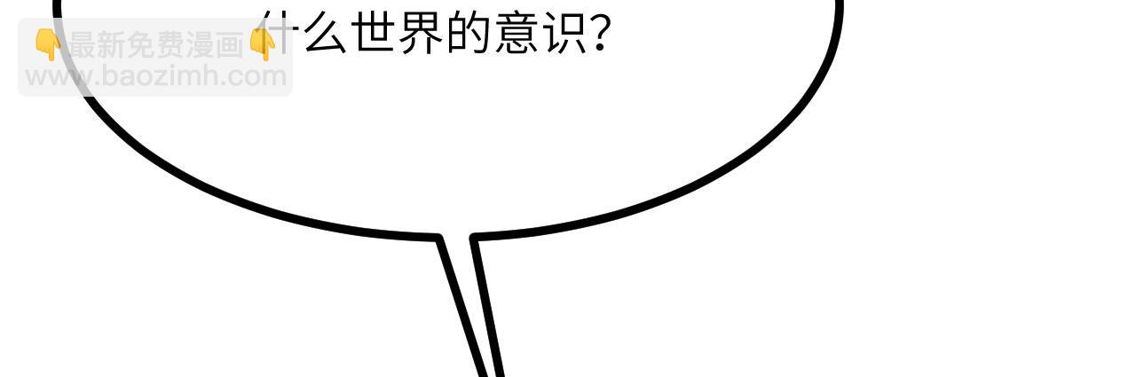 第103话 无限轮回(1/4)-第103话