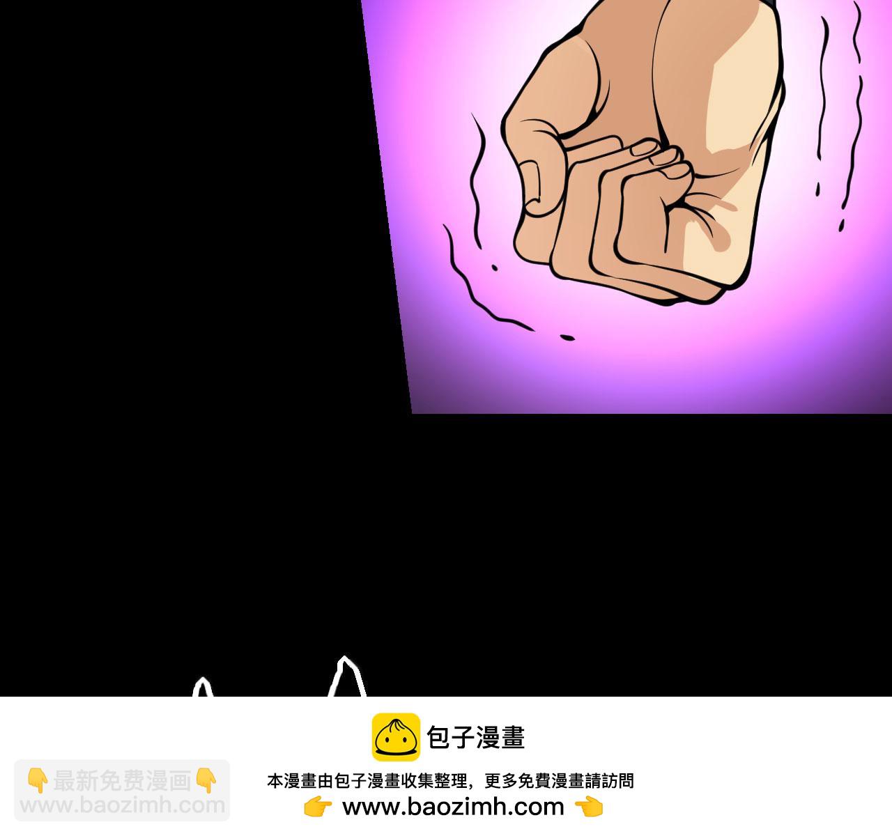 第103话 无限轮回(1/4)-第103话