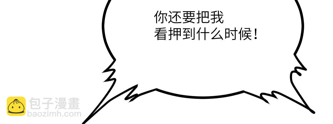 第105话 核爆(1/3)-第105话