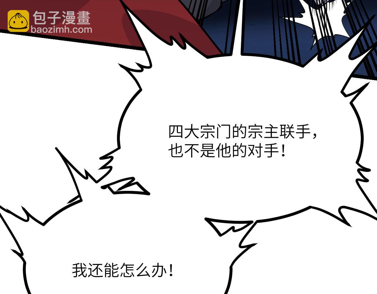 第105话 核爆(1/3)-第105话