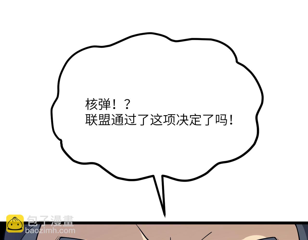 第105话 核爆(1/3)-第105话