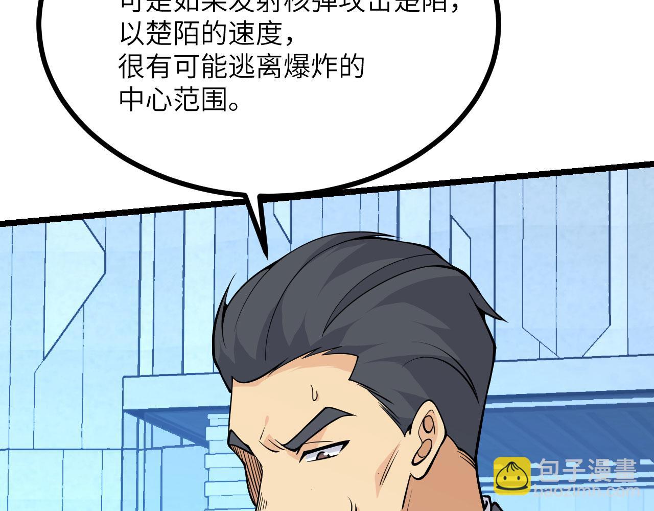 第105话 核爆(1/3)-第105话