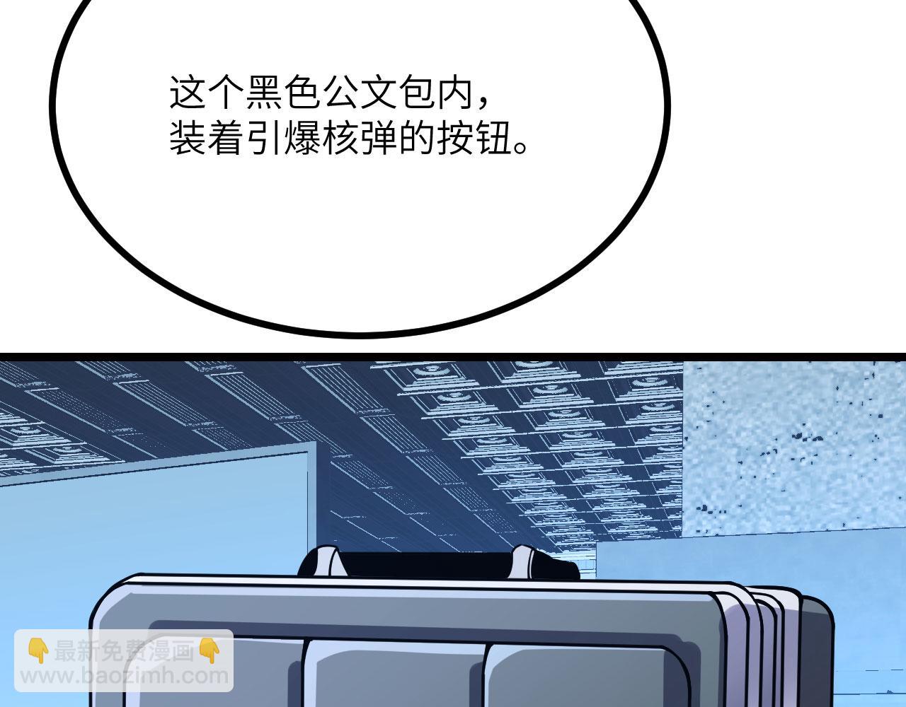 第105话 核爆(1/3)-第105话
