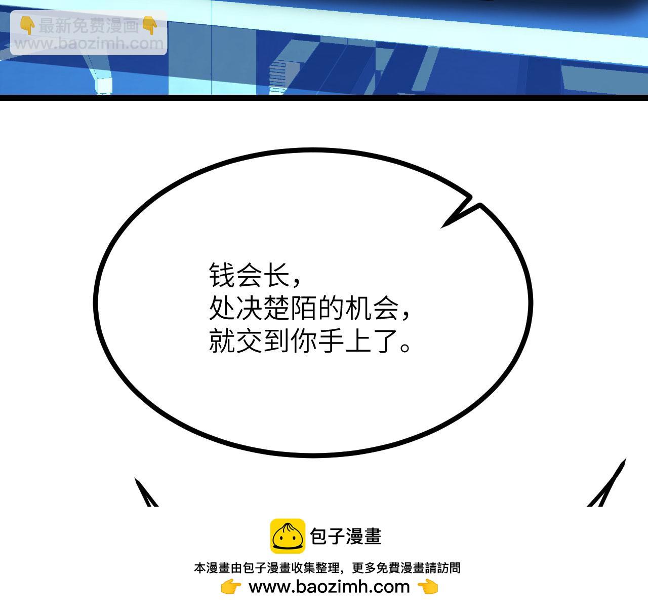 第105话 核爆(1/3)-第105话