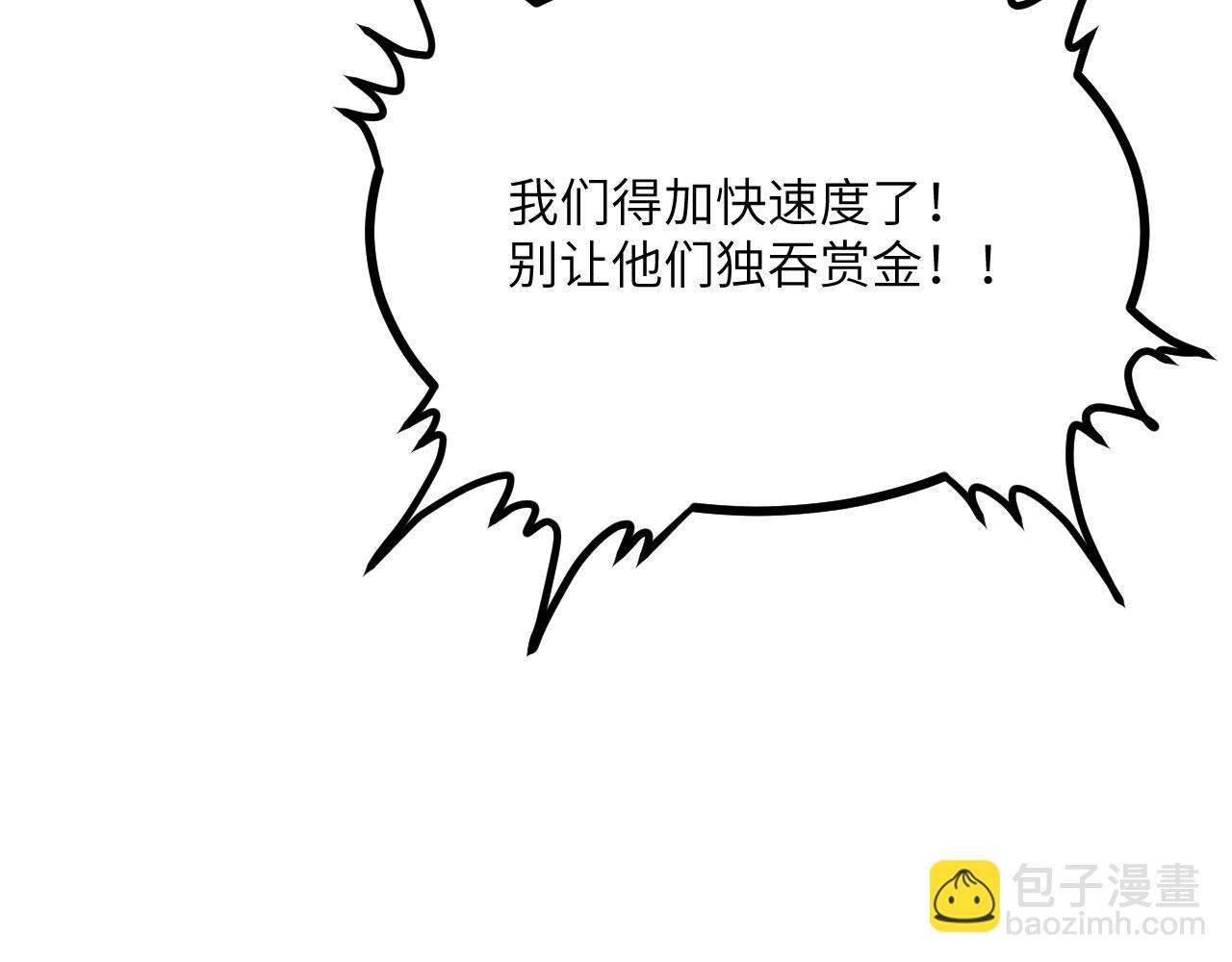 第107话 蜥蜴人楚陌(1/3)-第107话