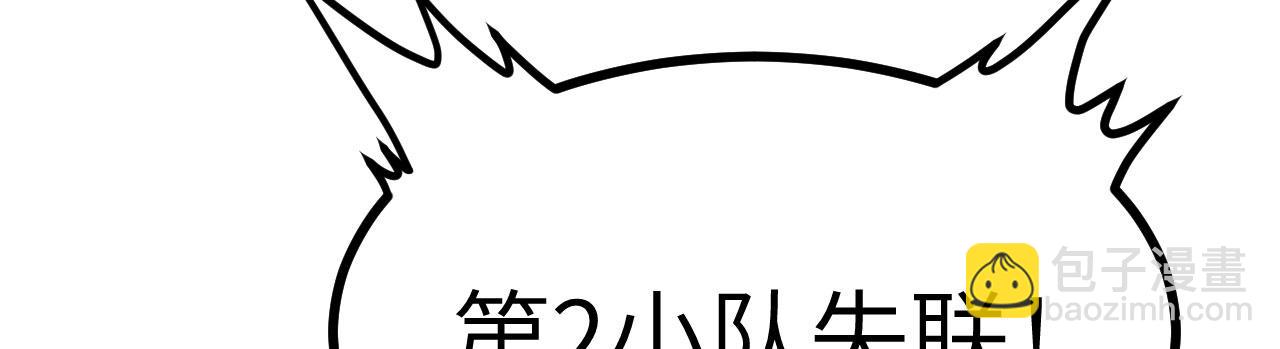 第107话 蜥蜴人楚陌(1/3)-第107话