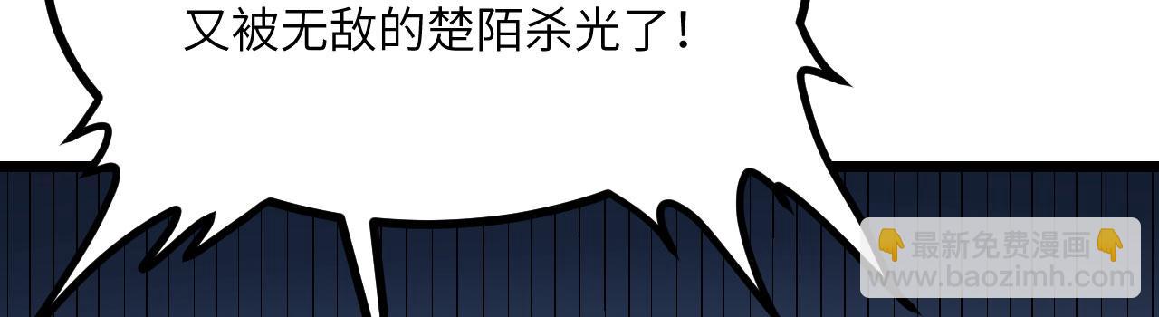 第107话 蜥蜴人楚陌(1/3)-第107话