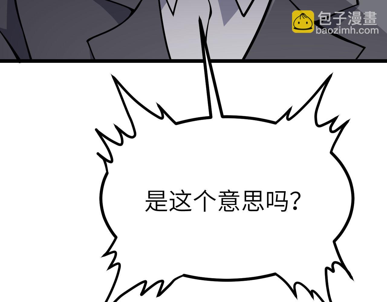 第107话 蜥蜴人楚陌(1/3)-第107话