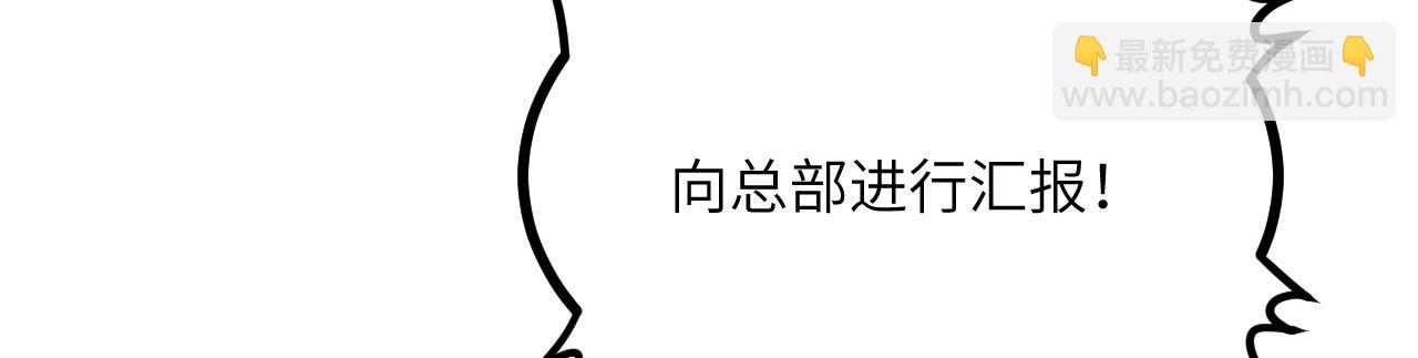 第107话 蜥蜴人楚陌(1/3)-第107话