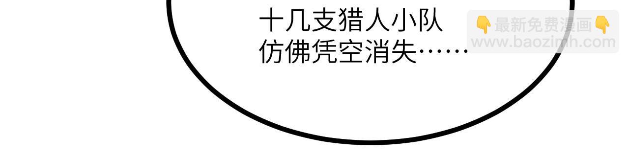 第107话 蜥蜴人楚陌(1/3)-第107话