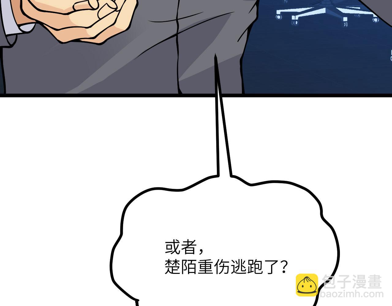 第107话 蜥蜴人楚陌(1/3)-第107话