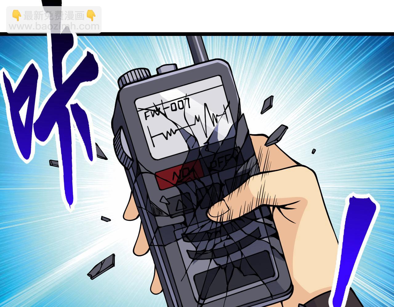 第107话 蜥蜴人楚陌(1/3)-第107话
