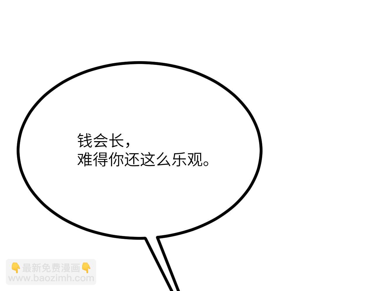 第107话 蜥蜴人楚陌(1/3)-第107话