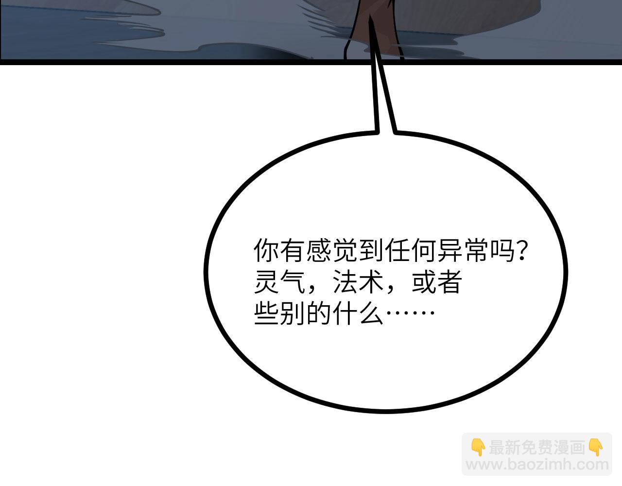 第109话 姐姐(1/3)-第109话