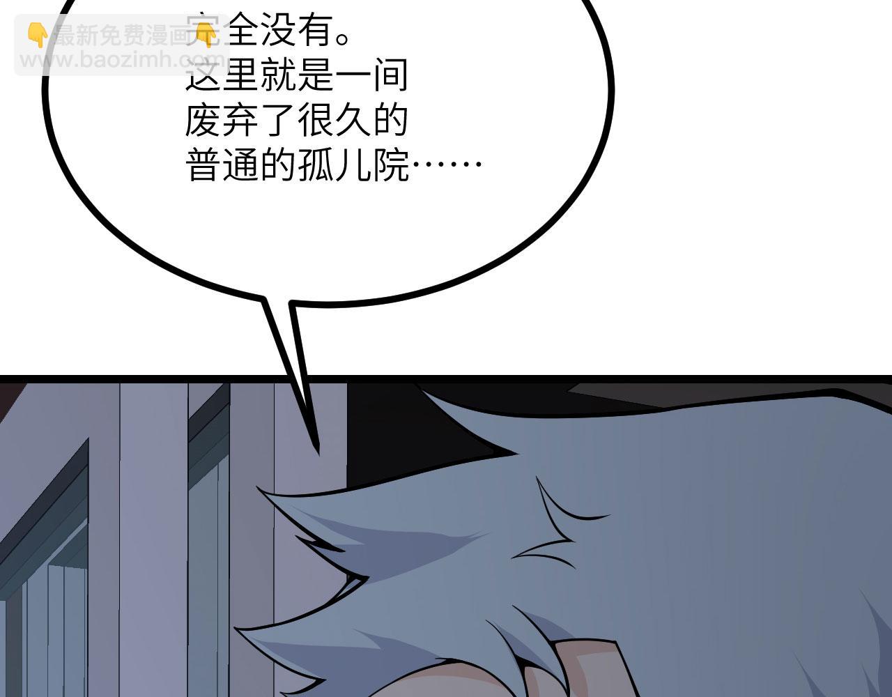 第109话 姐姐(1/3)-第109话