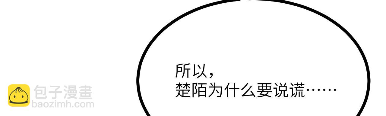 第109话 姐姐(1/3)-第109话