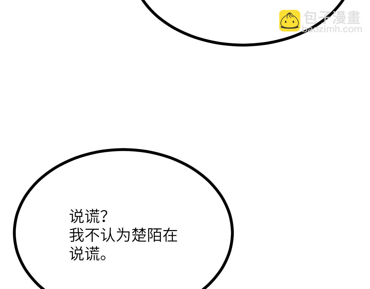 第109话 姐姐(1/3)-第109话