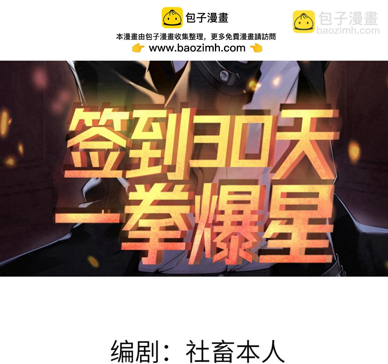 第109话 姐姐(1/3)-第109话