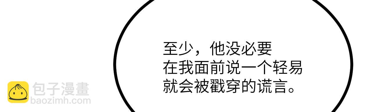 第109话 姐姐(1/3)-第109话