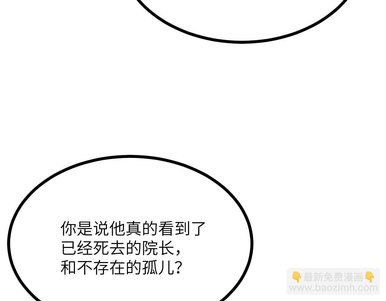 第109话 姐姐(1/3)-第109话