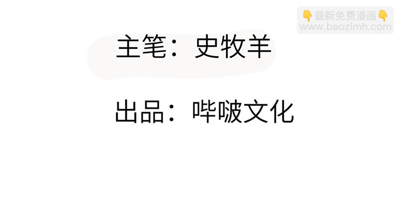 第109话 姐姐(1/3)-第109话