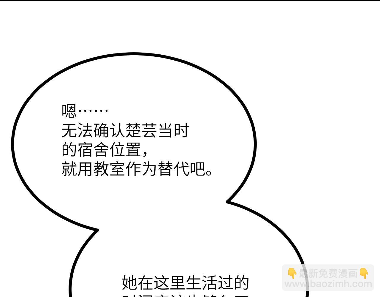 第109话 姐姐(1/3)-第109话
