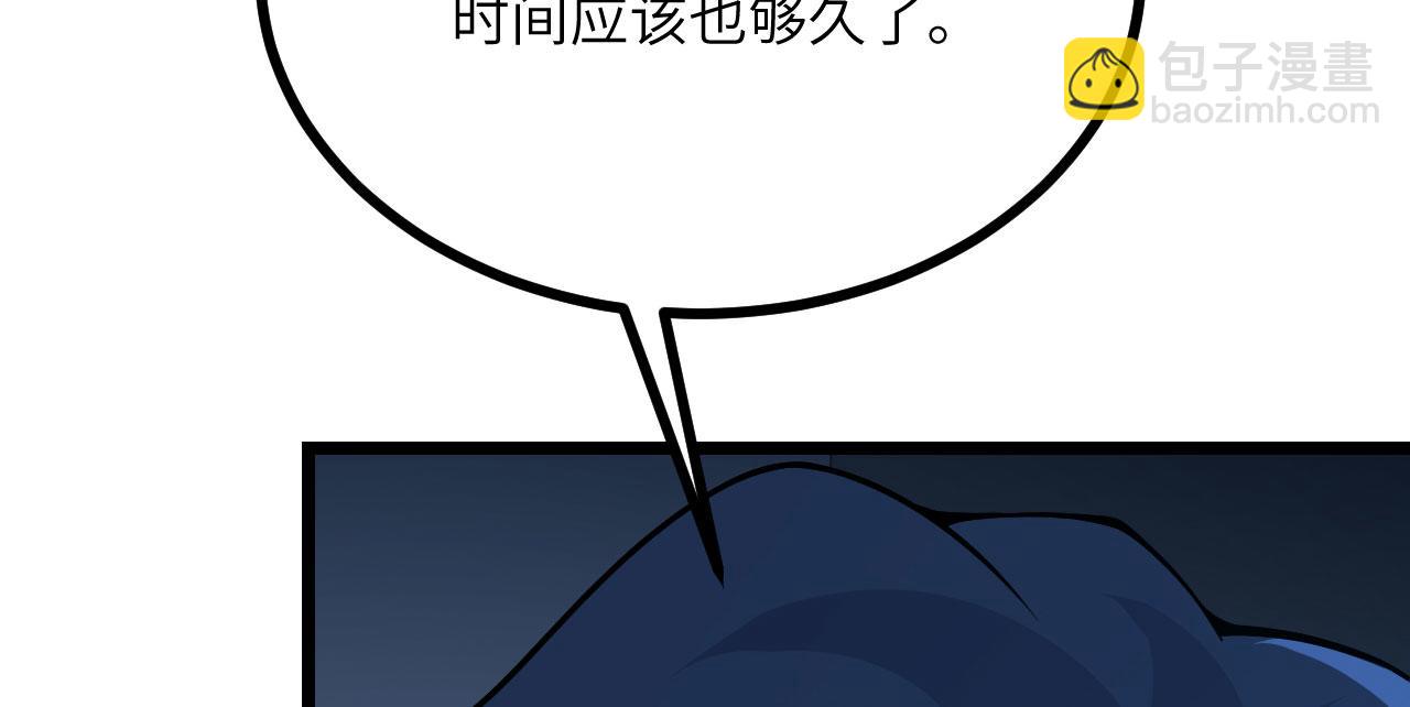 第109话 姐姐(1/3)-第109话