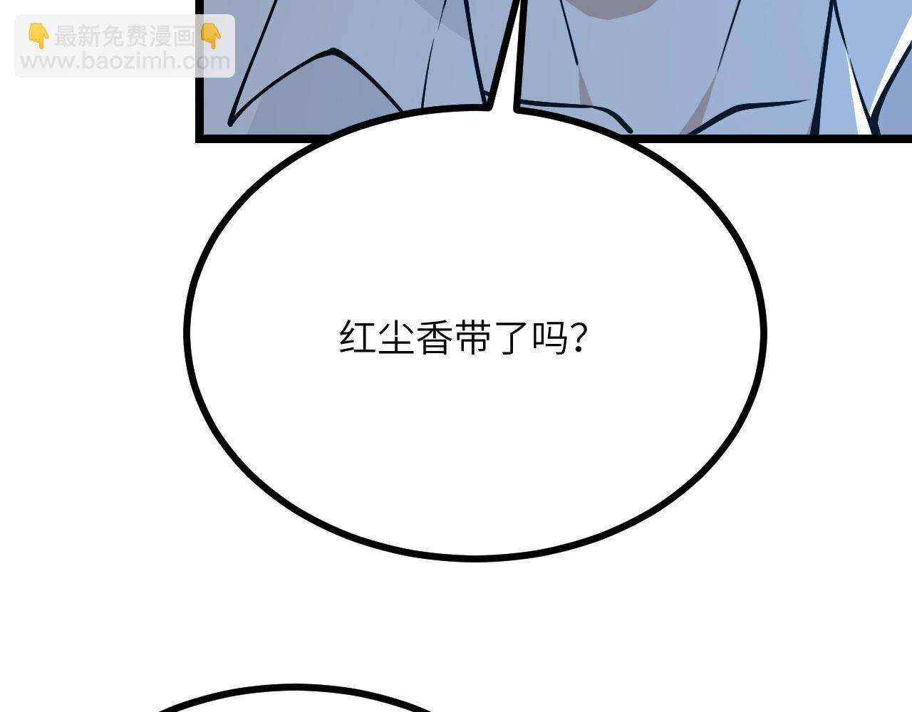 第109话 姐姐(1/3)-第109话