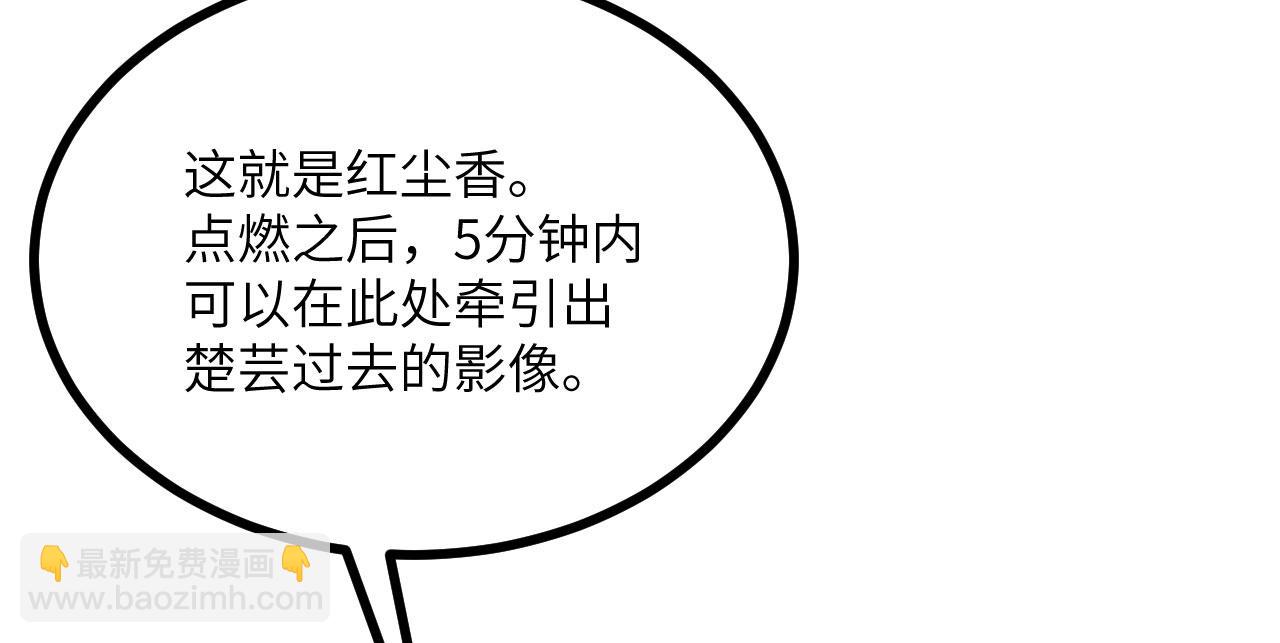 第109话 姐姐(1/3)-第109话
