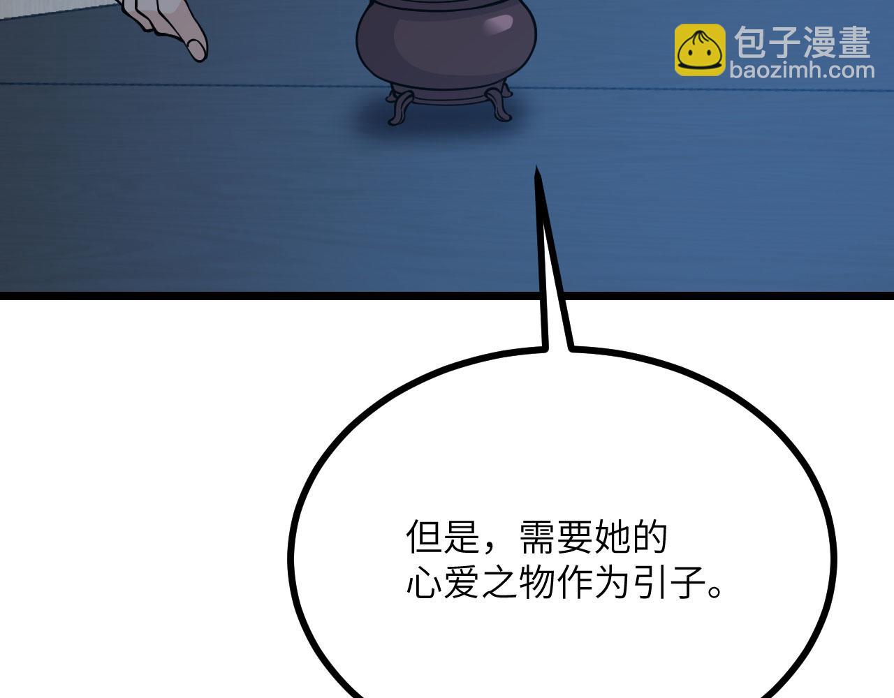 第109话 姐姐(1/3)-第109话