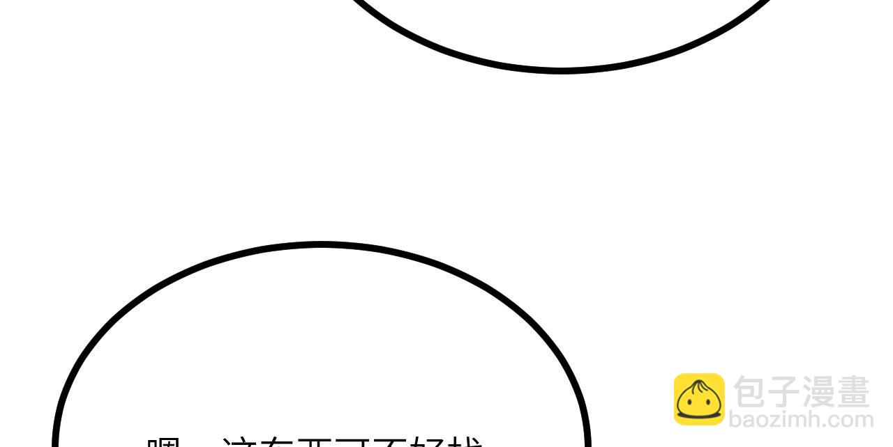第109话 姐姐(1/3)-第109话