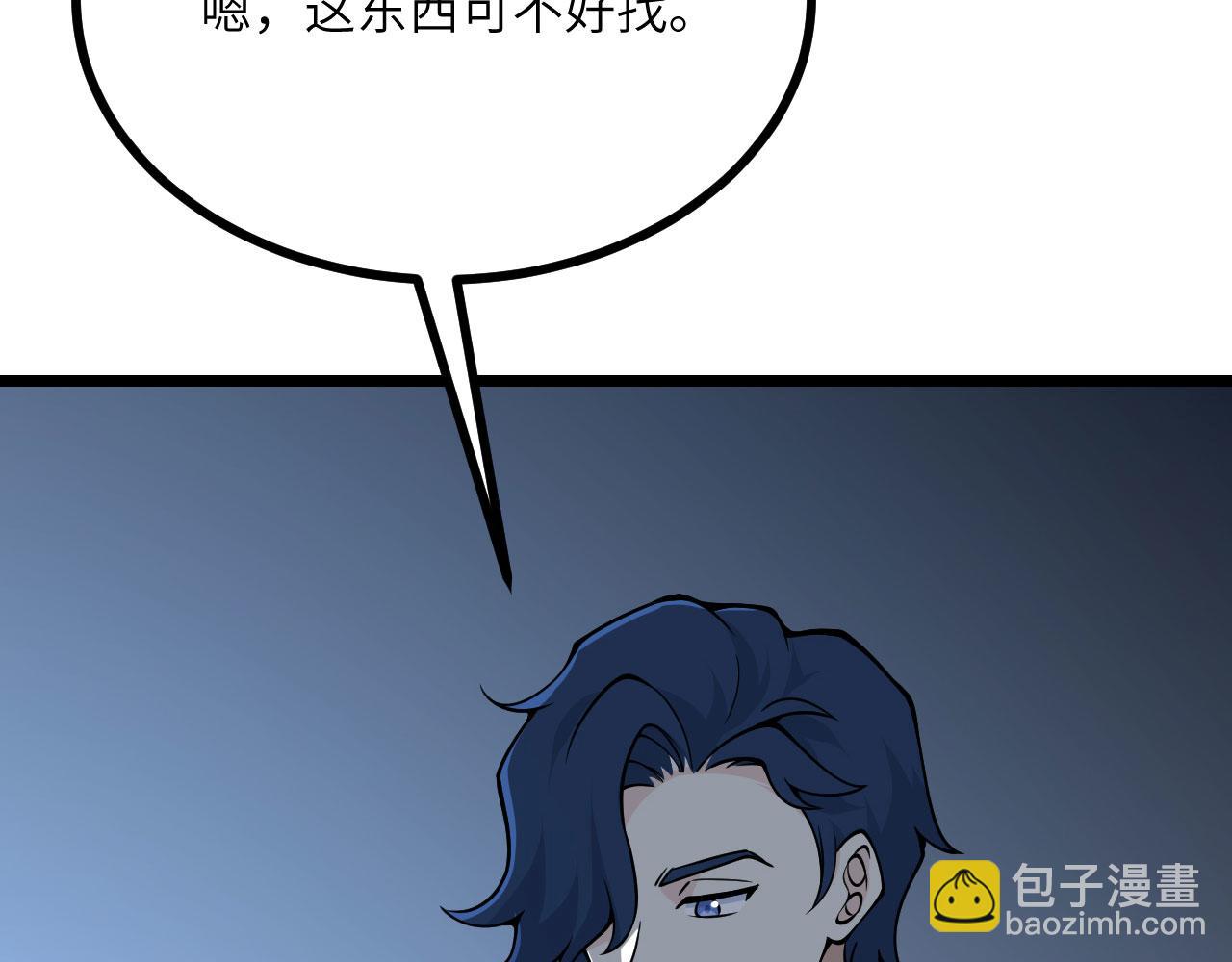 第109话 姐姐(1/3)-第109话