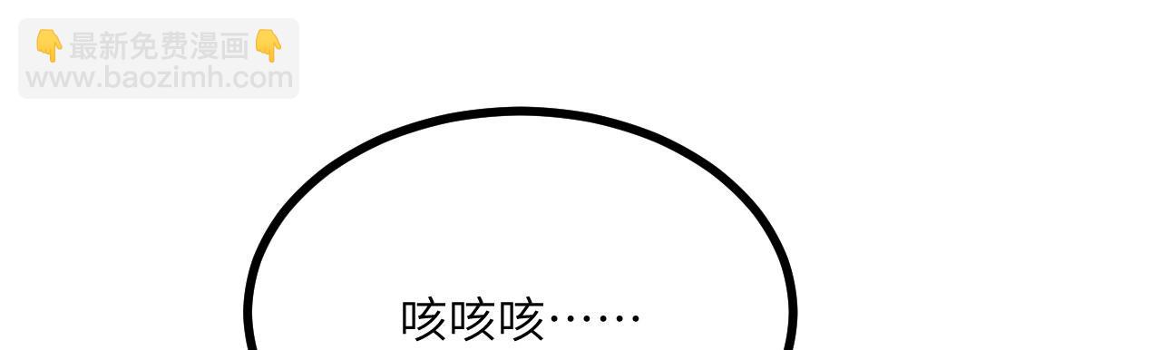 第109话 姐姐(1/3)-第109话