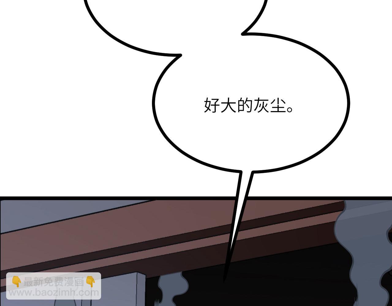 第109话 姐姐(1/3)-第109话